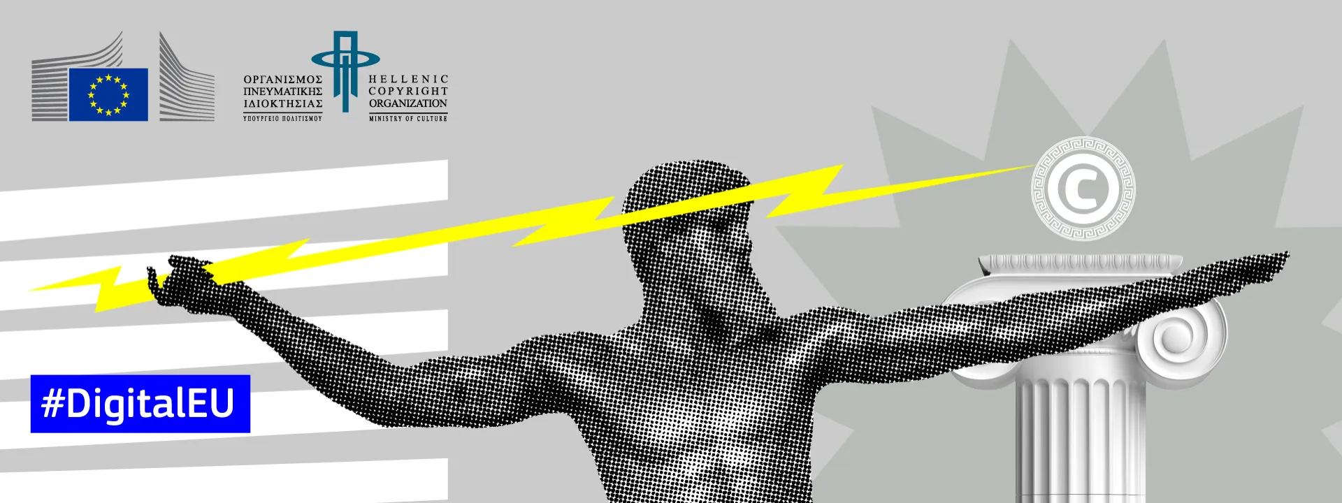 Museums of the Future and Copyright: Preservation of and access to cultural heritage in the age of AI cover image